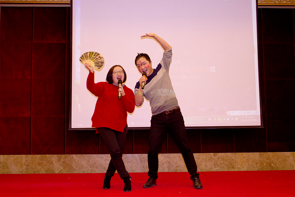 2018年會-節(jié)目表演.jpg