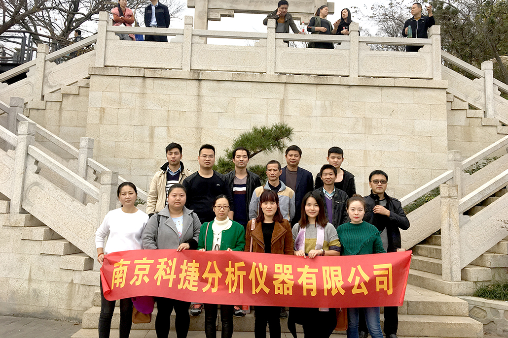 20171112南京中山陵合影.jpg